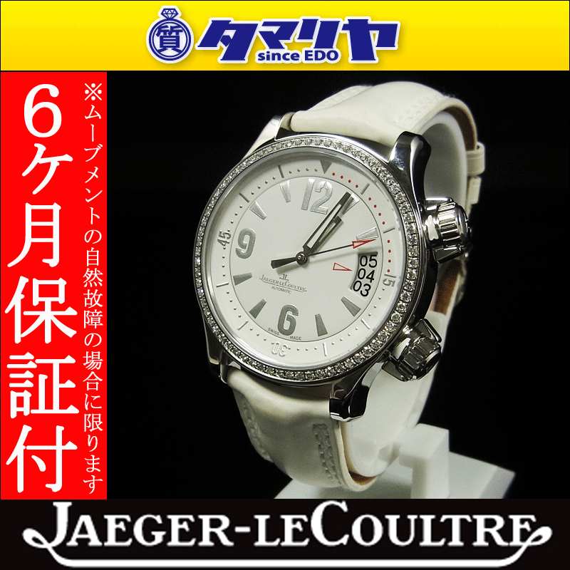 JAEGER-LECOULTRE　ジャガールクルト　マスターコンプレッサー　マリーナ　ダイヤベゼル　148.8.60　ステンレス　自動巻　時計　レディース　女性腕時計 20p95903-3455-7834定価103万円★ジャガールクルトにてメンテナンス☆送料無料★