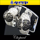 レア　Chopard/ショパール Earclips ブラック ダイヤ ハート　モチーフ　イヤリング 84/4042-1001 750 K18 WG ホワイトゴールド【送料無料】【代引手数料無料】ピアス 2374902