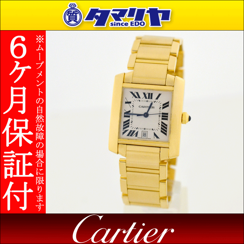 Cartier カルティエ タンクフランセーズ メンズ LM 750 K18 YG イエローゴールド 自動巻 男性 腕時計 watch 255671903-3455-7834☆送料無料☆