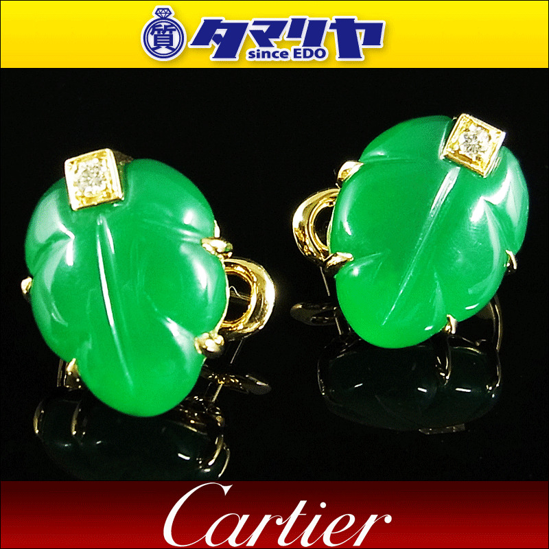 Cartier　カルティエ　ラバナ　ダイヤ　ピアス　K18YG　イエローゴールド　750　イヤリング　2364801