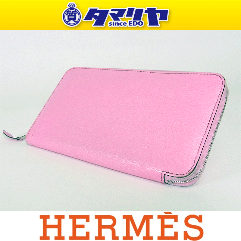 Hermes エルメス　アザップ・ロング ヴォーエプソン ピンク 長財布 N刻印 2010年製造【送料無料】【代引き無料】ウォレット 24k224