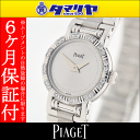 PIAGET/ピアジェ　ミニダンサー レディース ダイヤ ベゼル 5964AK81 クォーツ 750 K18 WG ホワイトゴールド女性 時計 24k39403-3455-7834☆送料無料！代引手数料無料！