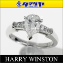 HARRY WINSTON ハリーウィンストン ペアシェイプ ダイヤ(D0.80ct F-VVS2) トリスト リング PT950 プラチナ 日本サイズ約8号 #48 HW GIA鑑定書【送料無料】指輪 レディース【中古】28660908