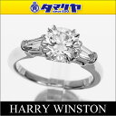 HARRY WINSTON ハリーウィンストン ダイヤ(D1...