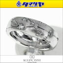 REPOSSI レポシ アストラムシリーズ ダイヤ 牡牛座 ...