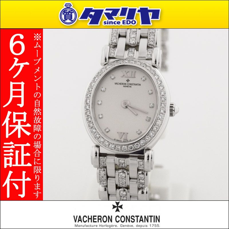 VACHERON CONSTANTIN @VERX^^@_C }WF Ref.10541/326G-8756 750 K18 WG zCgS[h rv fB[X yzy萔zvyÁz27691004