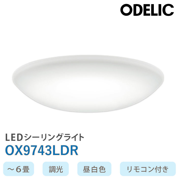 OX9743LDR I[fbN LEDV[OCg  F ?6