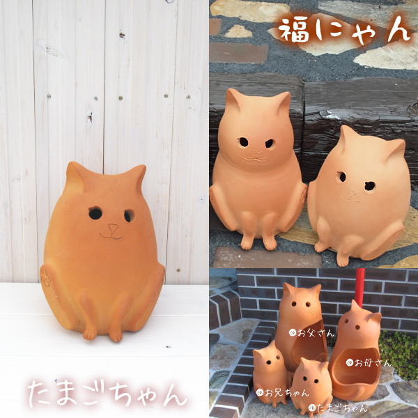 1kg/国産手づくりテラコッタオーナメント　「福にゃん」たまごちゃん