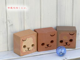 1個/大人気！レンガの置物【招き子ねこ】（子猫の顔のくりぬき）※価格は1個のお値段です[<strong>ガーデニング雑貨</strong> オーナメント レンガブロック エクステリア お庭 インテリア 招き猫]