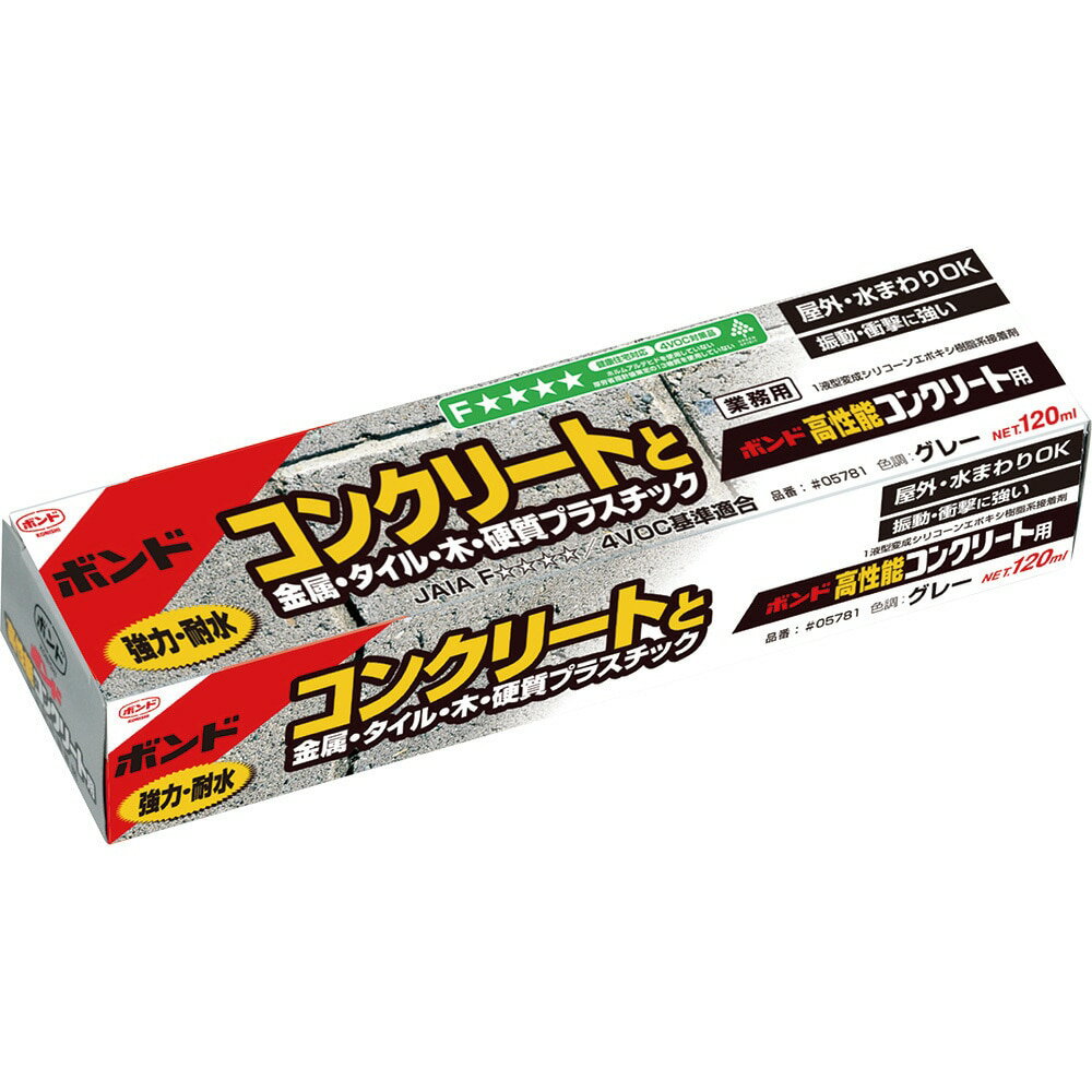 0.2kg/コンクリボンド【マラソン201207_生活】ラグブリックなどの接着にお使い下さい