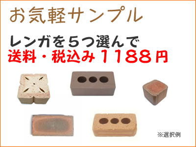 【送料無料】お気軽サンプルどれでも5種類選べます。※同じ種類複数個はお選びいただけません。…...:tamatebako:10000571