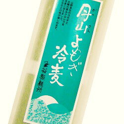 [夏季限定] 月山よもぎ冷麦　30袋入（60食分）山形県産よもぎ＆太陽の恵みクロレラ入・季節限定製造の自然派乾麺です