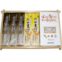 ご当地 メニュー 画像