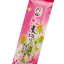 月山紅麦切り 12袋入(24食分)