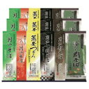たまやのそばセット【乾麺そば詰合せ】(24食分)