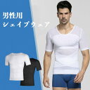 加圧シャツ メンズ 加圧シャツ メンズ 半袖 加圧インナー メンズ コンプレッションインナー メンズ コンプレッションウェア