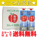 ★リンゴ ジュースランキング1位獲得★青研の葉とらずりんごジュース　1000g×6本入≪2箱以上同梱で送料無料キャンペーン中≫葉とらずりんご100ストレート100％季節に応じて一番おいしい「5品種」以上をブレンド！一滴の水も砂糖も加えないストレート100%アップルジュース≪2箱以上同梱で送料無料キャンペーン中≫