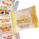 フレンズクレープ5種 ヨーグルト風 いちご みかん チョコ ブルーベリー 冷凍 各5枚 計25枚入 瀬戸内産レモンカスタードタルト 6個入り