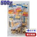 ロックフォール チーズコレクションアソート・バルク500 冷蔵 500g