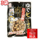 カモ井 ゆでピーナッツ 100g×3袋セット しょうゆ おつまみ 大粒