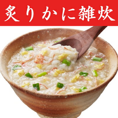 アマノフーズの雑炊フリーズドライ炙りかに雑炊【RCP】fs04gm...:tamurafoods:10000031