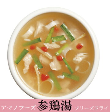 アマノフーズの参鶏湯スープフリーズドライのサムゲタンスープ