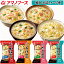 リニューアル【雑炊 お試しメール便】送料無料 (※ポスト投函便のため、配送追跡はできません)アマノフーズ フリーズドライ 海鮮具材がこだわりの雑炊です。国産米を魚介や野菜のだしでじっくりと焚き上げました!メーカー商品改定・値上につき大幅リニューアル! 1,080円