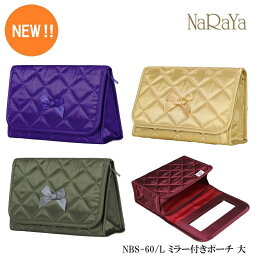 【タイ ナラヤ NaRaYa ミラー付ポーチ 大】コスメティック ポーチ <strong>化粧品</strong> 鏡 キャビンアテンダント 楽天 誕生日 プレゼント ラッピング 無料 リボンバッグ かわいい 可愛い 新作 土産 <strong>1000円</strong>ポッキリ OL 軽い