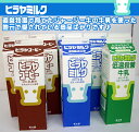 できたてをお届けします!月~土に出荷♪久美浜ヒラヤミルク♪直営牧場より直送!ヒラヤ1000mlパックセット