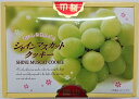 岡山 シャインマスカットクッキー(小)「新商品」 岡山土産 ギフト プレゼント お菓子詰め合せ 岡山特産品 白桃クッキー 岡山県産シャインマスカットパウダー使用 多い枚数 シャインマスカット 洋菓子 贈り物