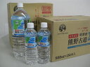 熊野古道水2L(1ケース6本・送料無料)※北海道、沖縄は別途送料1000円(税抜)かかります※