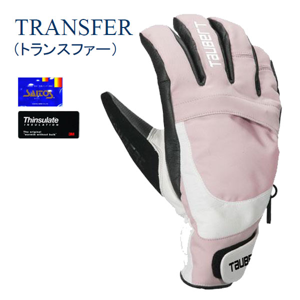 TAUBERT 〔トーバートスキーグローブ〕＜2012＞TRANSFER トランスファー 〔ピンク〕 〔z〕