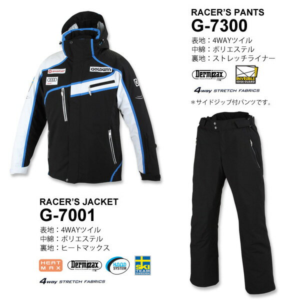 ★GOLDWIN 〔ゴールドウィンスキーウェア〕＜2013＞RACER'S G-7001〔K〕/G-7300〔K〕【送料無料】