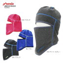 PHENIX 〔フェニックス ジュニアフェイスマスク〕Junior Fleece Balaclava PS5G8NW81〔z〕 〔SA〕