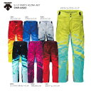 【型落ち価格!】DESCENTE〔デサント スキーウェア〕S.I.O PANTS 40/INK-ART CMP-6503【送料無料】〔z〕