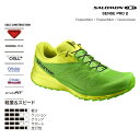 SALOMON〔サロモン スポーツシューズ トレイルランニング ランニング〕 SENSE PRO 2 L39186300 〔PEPPERMINT/PEPPERMINT/GECKO GREEN〕〔z〕