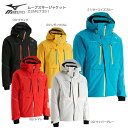 MIZUNO〔ミズノ スキーウェア ジャ...