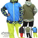 PHENIX〔フェニックス ジュニアスキーウェア〕