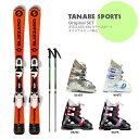 【スキー セット】BLIZZARD〔ブリザード ジュニアスキー板〕<2019>FIREBIRD JR + FDT JR 4.5 + GEN〔ゲン スキーブーツ〕ROOKIE+ ケルマ〔伸縮式ストック〕