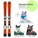 【スキー セット】BLIZZARD〔ブリザード ジュニアスキー板〕<2019>FIREBIRD JR + FDT JR 4.5 + NORDICA〔ノルディカ ジュニアスキーブーツ〕<2019>LITTLE BELLE 2/TEAM 2
