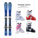 【エントリーで最大24倍!11/25限定】【スキー セット】SALOMON〔サロモン ジュニアスキー板〕<2019>S/RACE JR S + C5 + HELD〔ヘルト ジュニアスキーブーツ〕BEAT