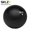 SKLZ〔スキルズ フィットネス用品 トレーニング ボール〕029003 MED BALL 15LB〔メディシンボール〕【メーカー取り寄せ】