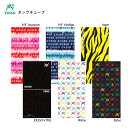 ZASSO〔ザッソ ネックウォーマー〕<2021> ネックチューブ