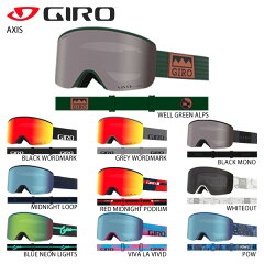 ゴーグル GIRO ジロ 2021 AXIS アクシス 眼鏡・メガネ対応ゴーグル ASIAN FIT 2021 旧モデル スキー スノーボード