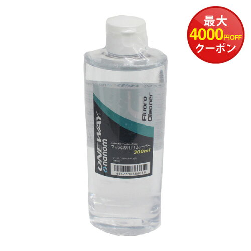 https://thumbnail.image.rakuten.co.jp/@0_mall/tanabesp/cabinet/sale1/coupon_5/cd25570.jpg?_ex=500x500