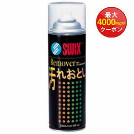 https://thumbnail.image.rakuten.co.jp/@0_mall/tanabesp/cabinet/sale1/coupon_7/swix_tuneup172.jpg?_ex=500x500