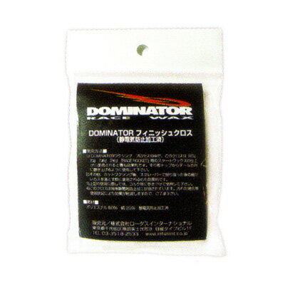 DOMINATORʥɥߥ͡ˡե˥å󥰥1