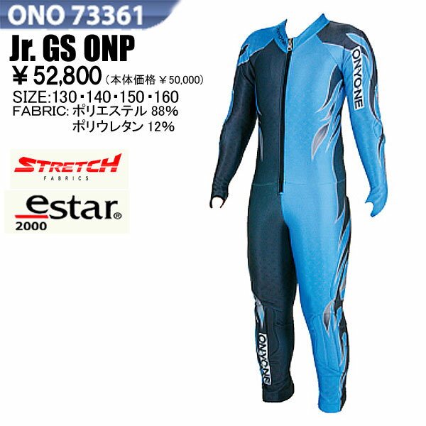 ON・YO・NE 〔オンヨネジュニアGSワンピース〕＜2011＞JR GS ONP ONO73361/009 〔ブラック/ターコイズ〕 【送料無料】