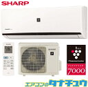 エアコン 6畳用 AY-H22DH シャープ 2018年型 ...