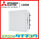 EX-25EX6-C 三菱電機 換気扇 標準換気扇 (/EX-25EX6-C/)